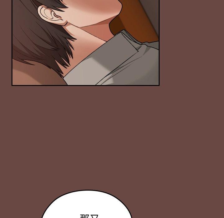 《校花的雙麪生活》漫画 第8話