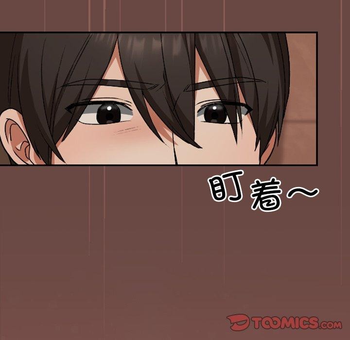 《校花的雙麪生活》漫画 第8話