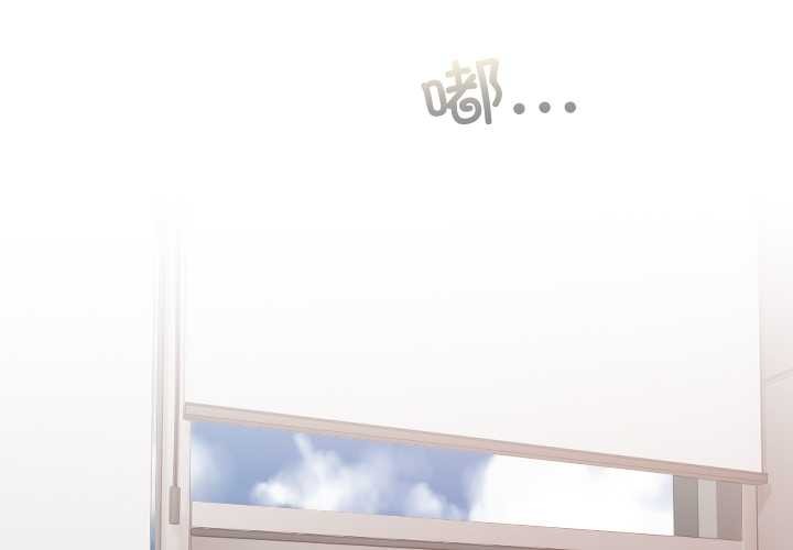 《校花的雙麪生活》漫画 第9話