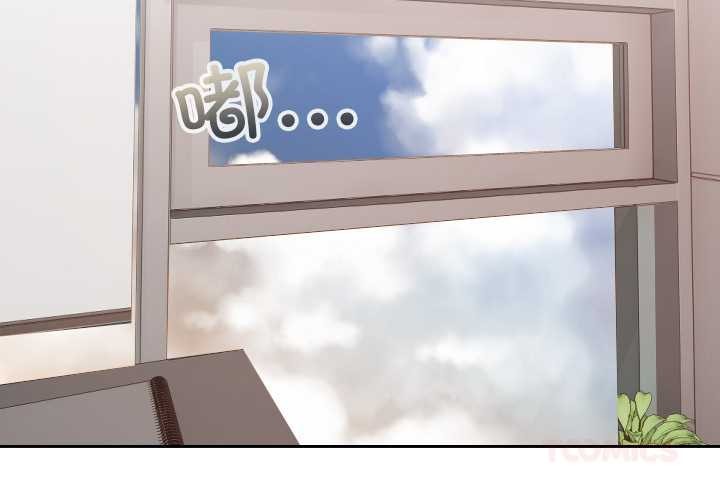 《校花的雙麪生活》漫画 第9話