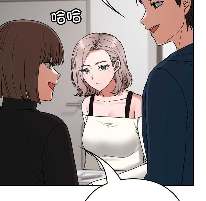 《校花的雙麪生活》漫画 第9話