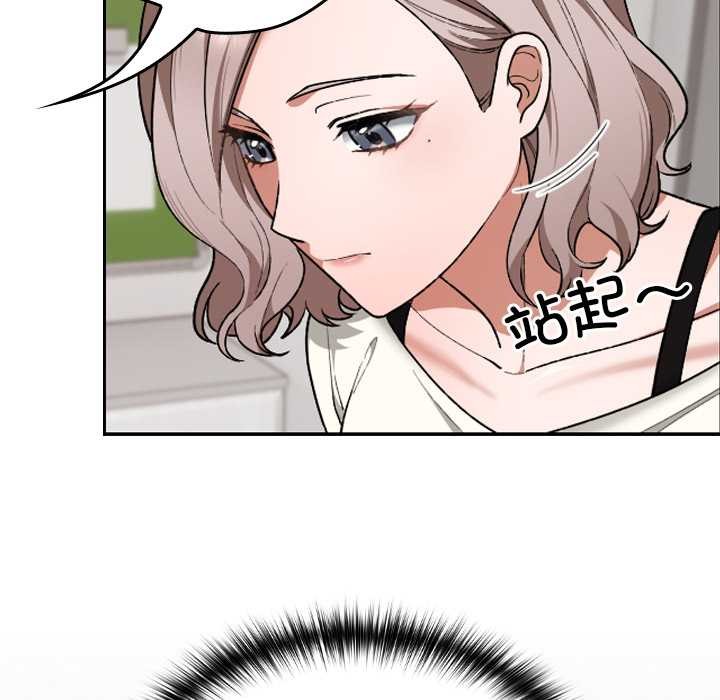 《校花的雙麪生活》漫画 第9話