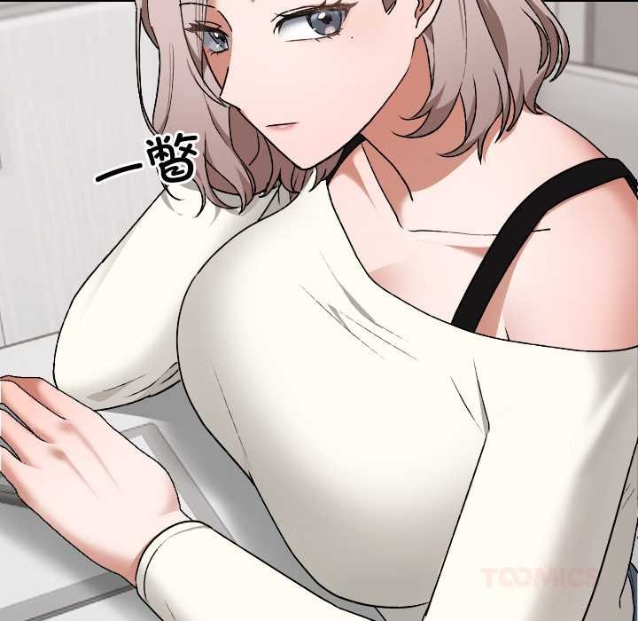 《校花的雙麪生活》漫画 第9話