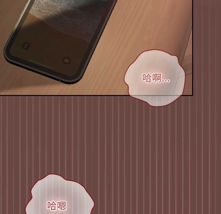 《校花的雙麪生活》漫画 第9話