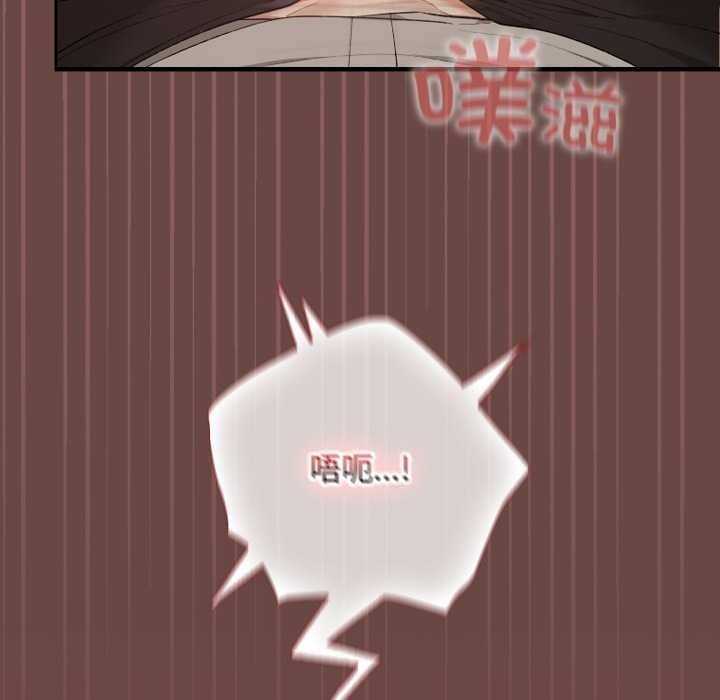 《校花的雙麪生活》漫画 第9話