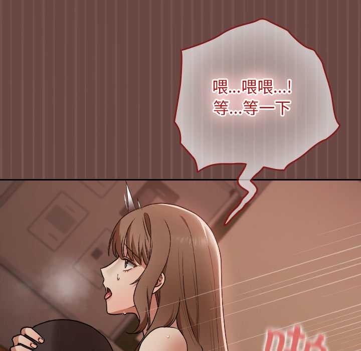 《校花的雙麪生活》漫画 第9話