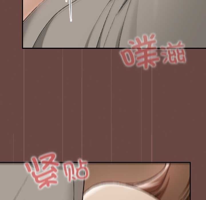 《校花的雙麪生活》漫画 第9話