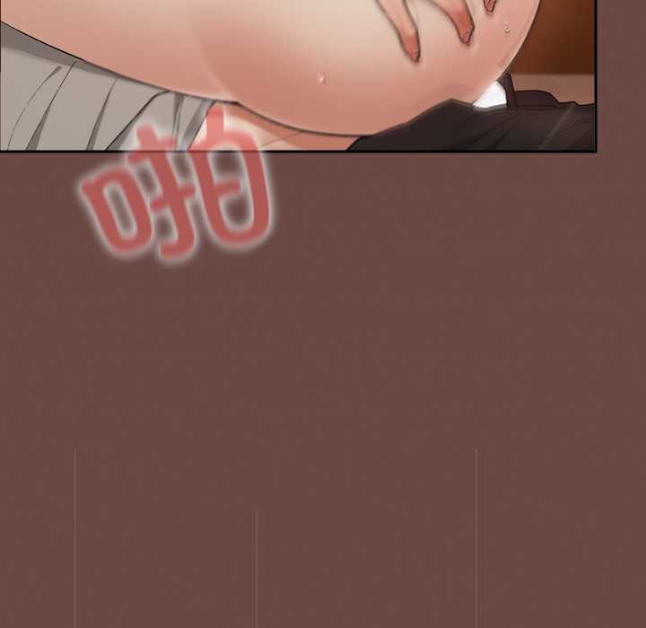 《校花的雙麪生活》漫画 第9話