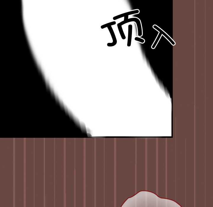 《校花的雙麪生活》漫画 第9話