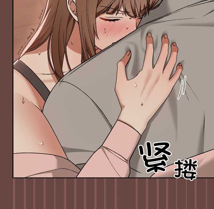 《校花的雙麪生活》漫画 第9話