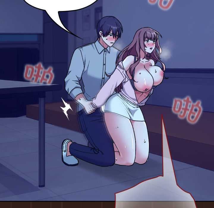 《校花的雙麪生活》漫画 第9話