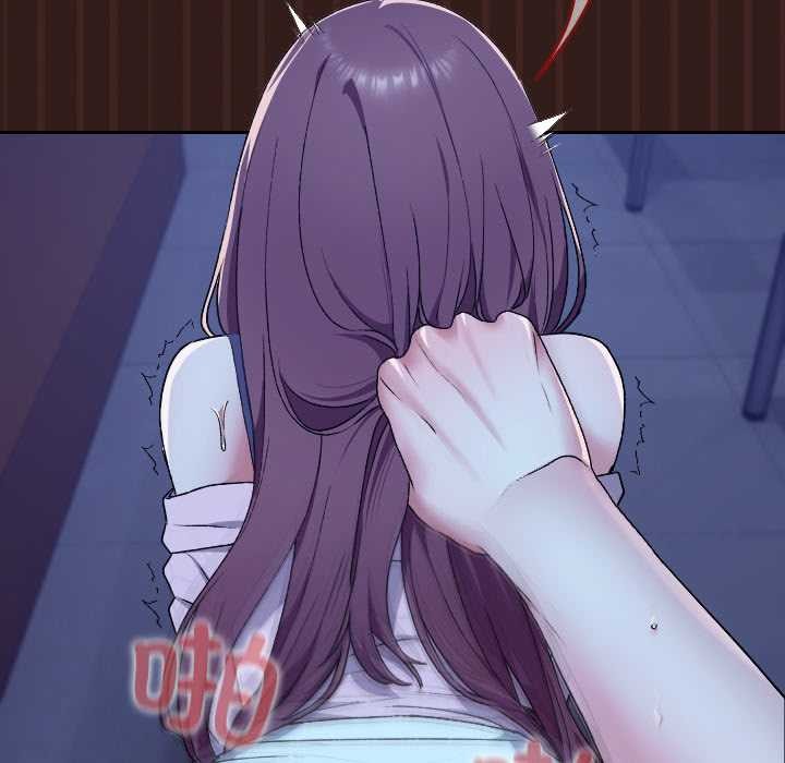 《校花的雙麪生活》漫画 第9話