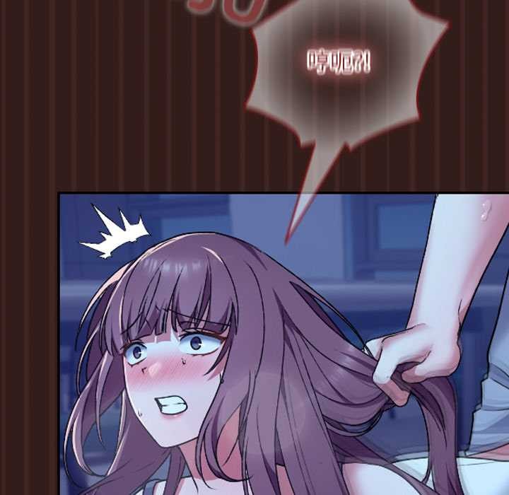 《校花的雙麪生活》漫画 第9話