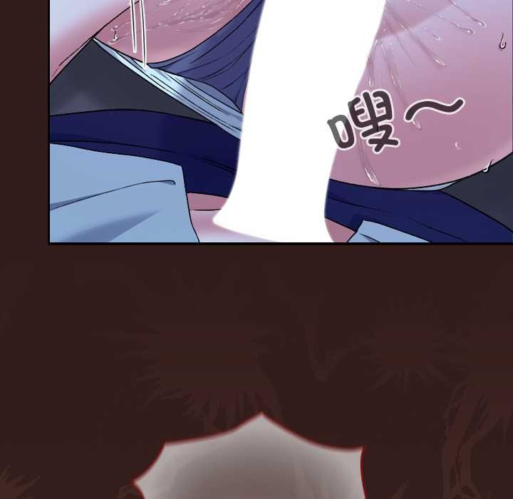 《校花的雙麪生活》漫画 第9話