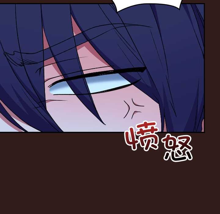 《校花的雙麪生活》漫画 第9話