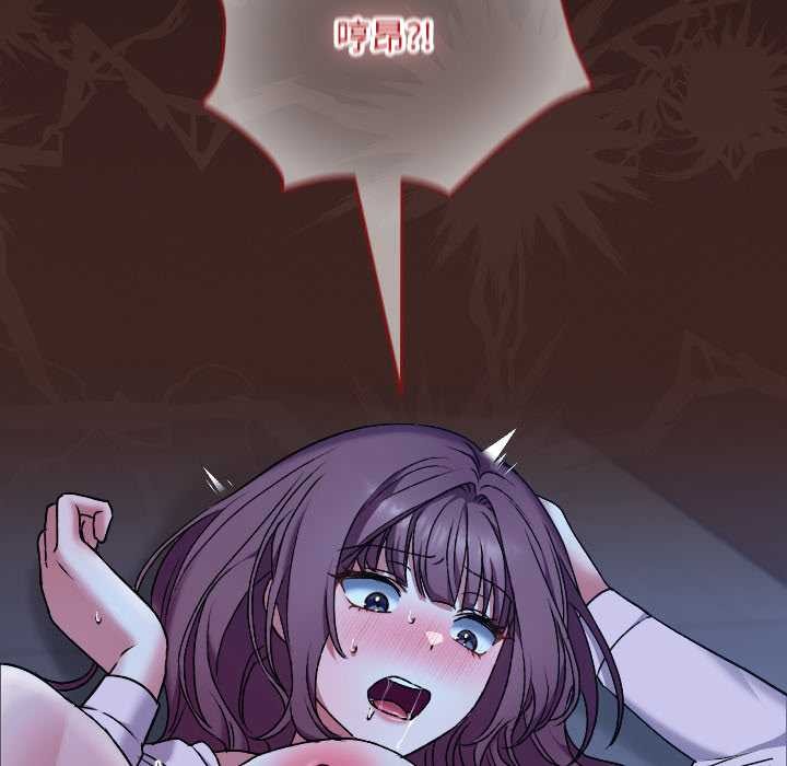 《校花的雙麪生活》漫画 第9話