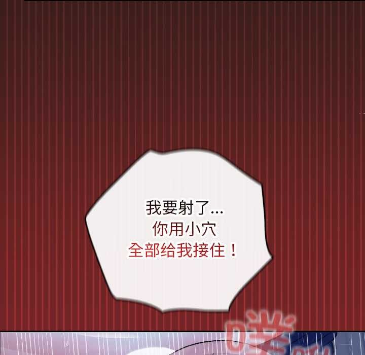 《校花的雙麪生活》漫画 第9話