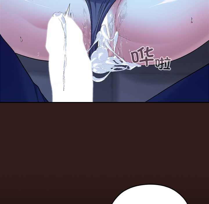 《校花的雙麪生活》漫画 第9話