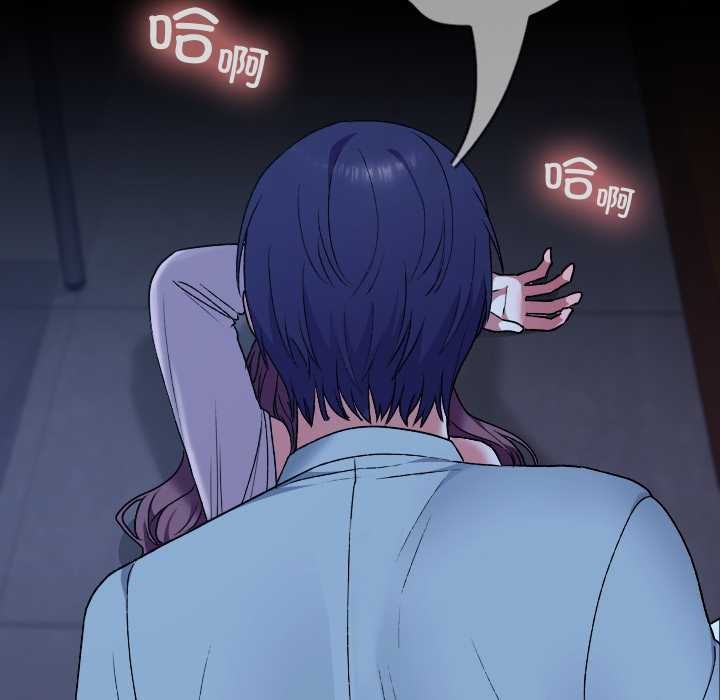 《校花的雙麪生活》漫画 第9話