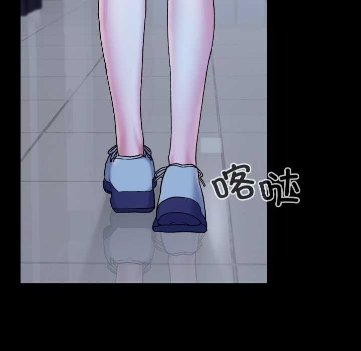 《校花的雙麪生活》漫画 第9話