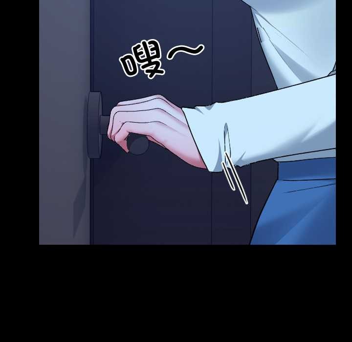 《校花的雙麪生活》漫画 第9話