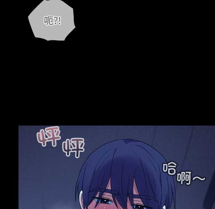 《校花的雙麪生活》漫画 第9話