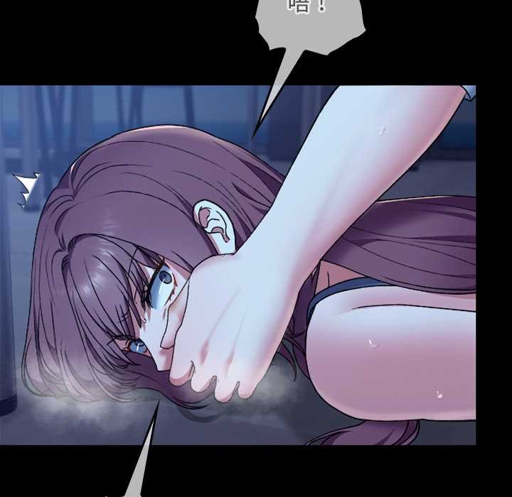 《校花的雙麪生活》漫画 第9話