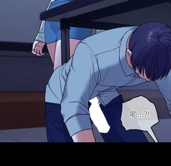 《校花的雙麪生活》漫画 第9話