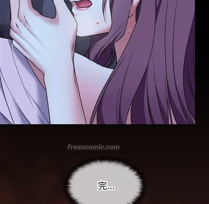 《校花的雙麪生活》漫画 第9話