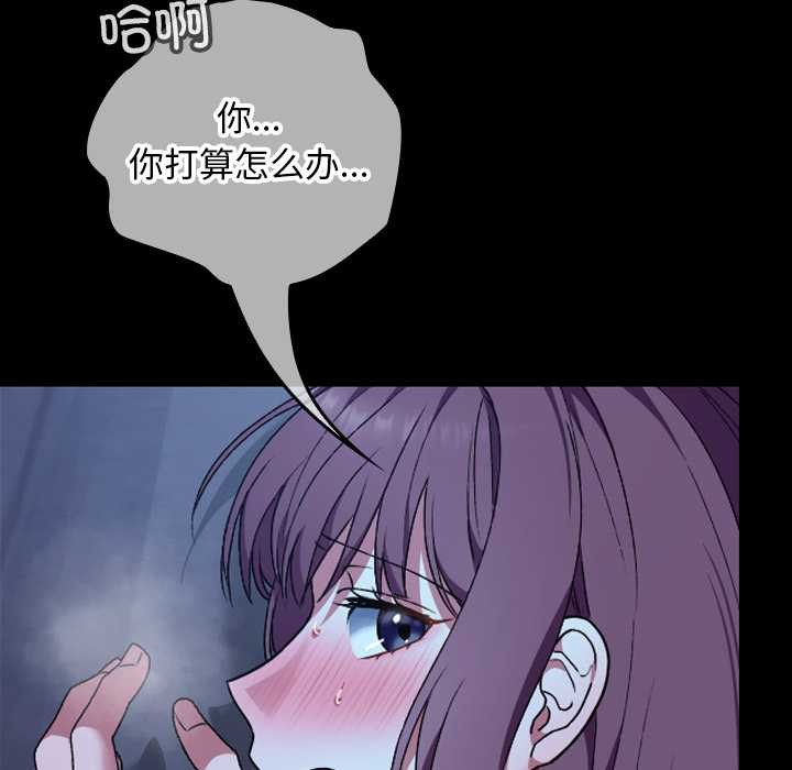 《校花的雙麪生活》漫画 第9話