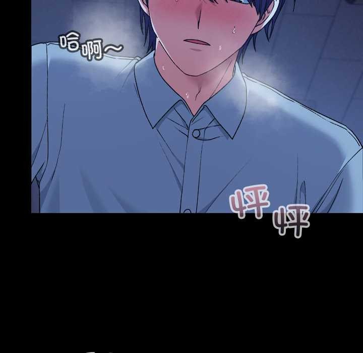 《校花的雙麪生活》漫画 第9話