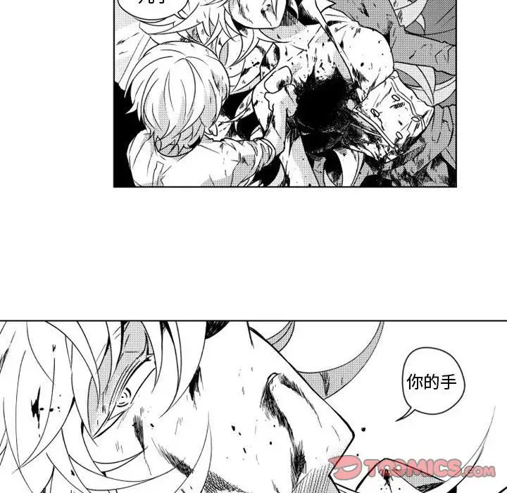 《小僵尸与他的魔女妈妈》漫画 第10章