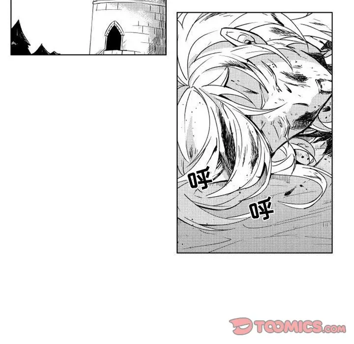 《小僵尸与他的魔女妈妈》漫画 第10章