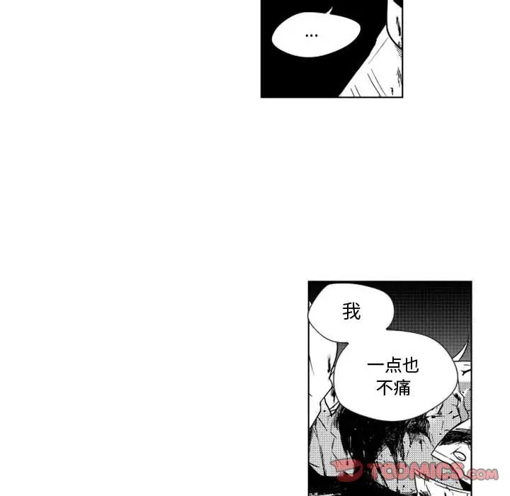 《小僵尸与他的魔女妈妈》漫画 第10章