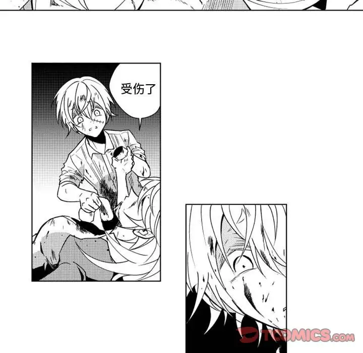 《小僵尸与他的魔女妈妈》漫画 第10章