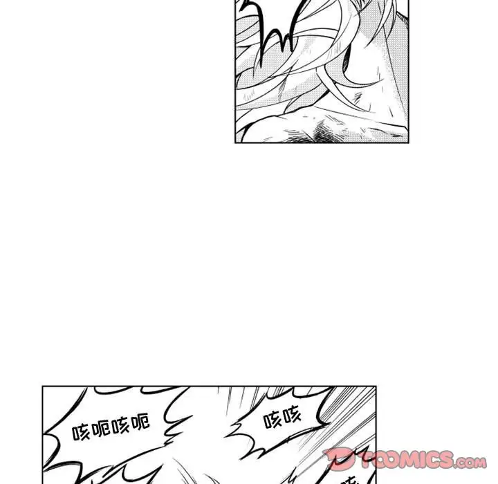 《小僵尸与他的魔女妈妈》漫画 第10章