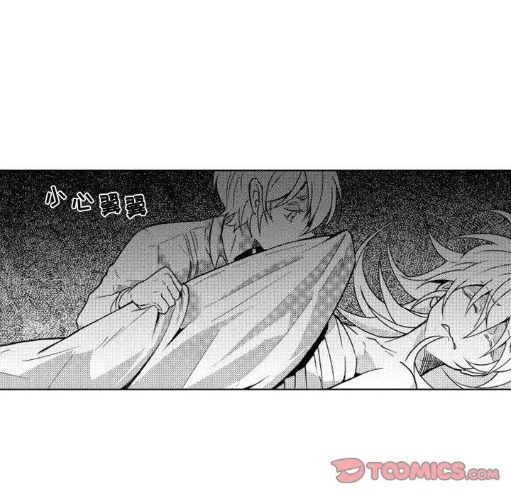 《小僵尸与他的魔女妈妈》漫画 第10章
