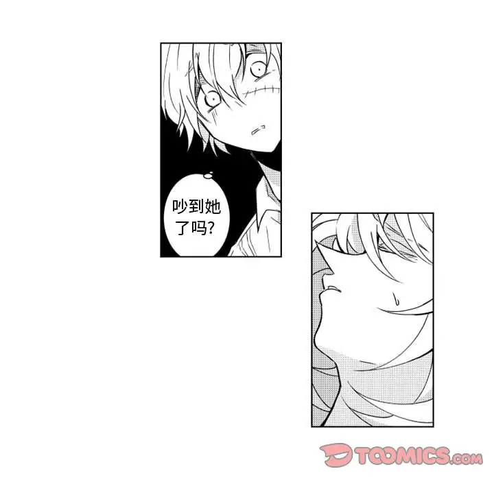 《小僵尸与他的魔女妈妈》漫画 第10章