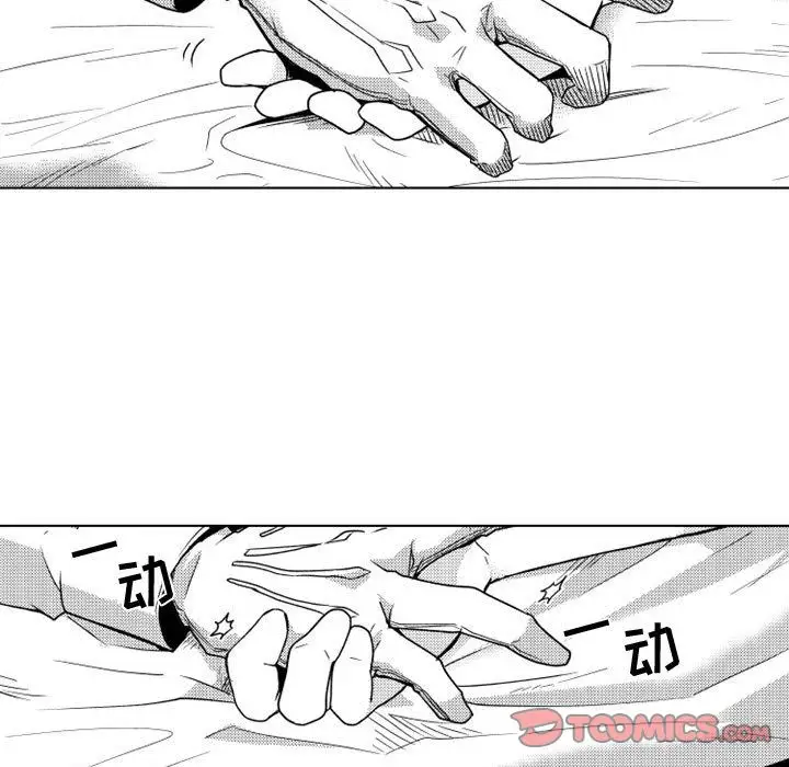 《小僵尸与他的魔女妈妈》漫画 第10章