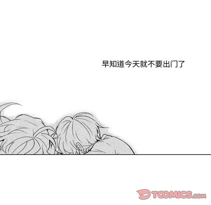 《小僵尸与他的魔女妈妈》漫画 第10章