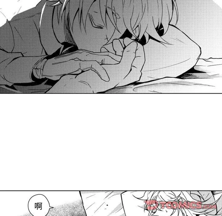 《小僵尸与他的魔女妈妈》漫画 第10章