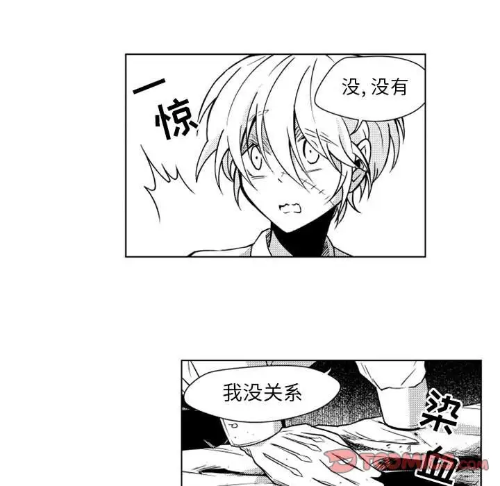 《小僵尸与他的魔女妈妈》漫画 第11章