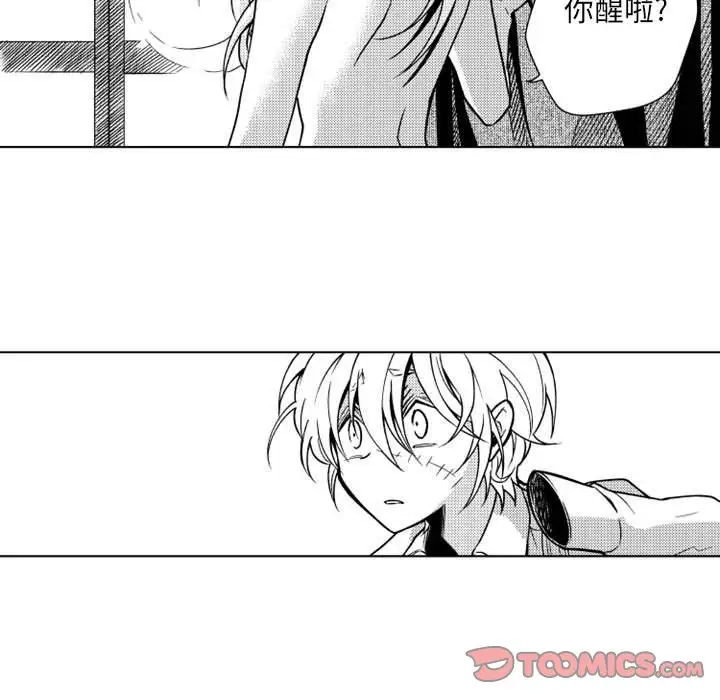 《小僵尸与他的魔女妈妈》漫画 第11章