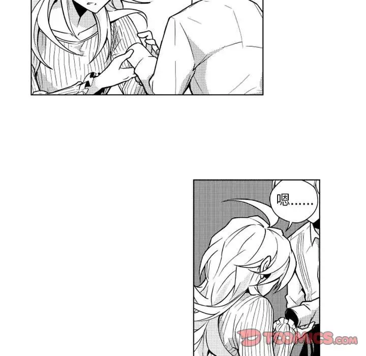 《小僵尸与他的魔女妈妈》漫画 第11章
