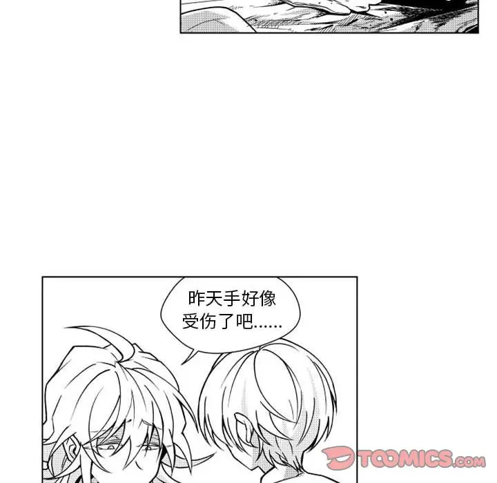 《小僵尸与他的魔女妈妈》漫画 第11章