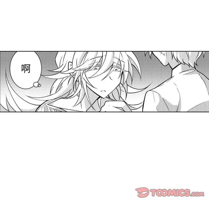 《小僵尸与他的魔女妈妈》漫画 第11章