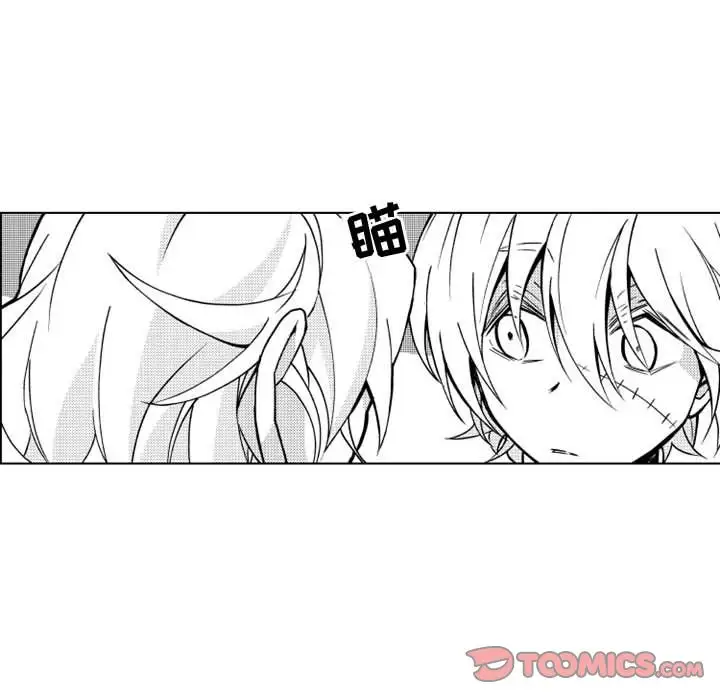 《小僵尸与他的魔女妈妈》漫画 第11章