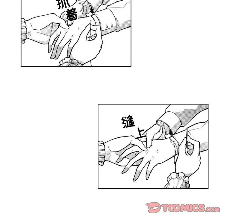 《小僵尸与他的魔女妈妈》漫画 第11章