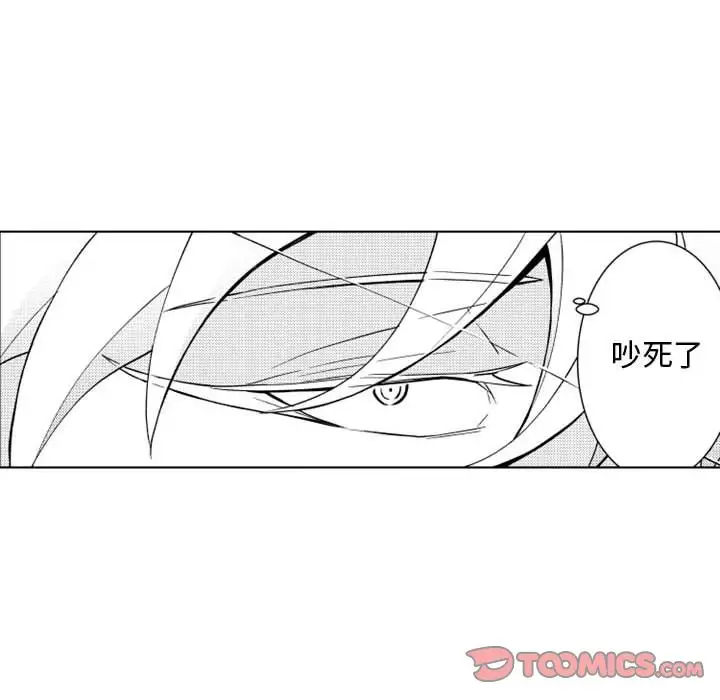 《小僵尸与他的魔女妈妈》漫画 第11章