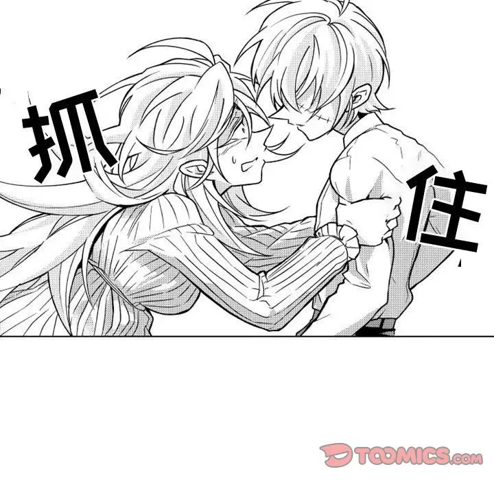 《小僵尸与他的魔女妈妈》漫画 第11章